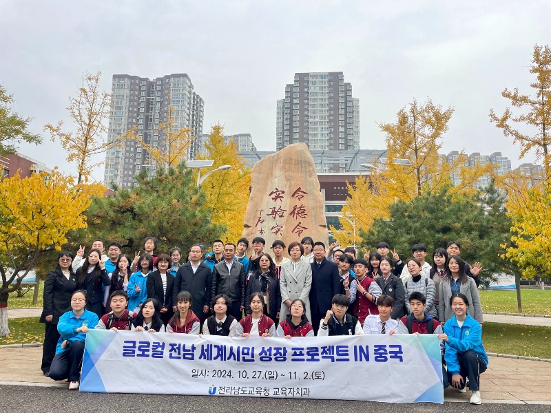(사진1)산시성실험중고_한중학생_문화교류.jpg