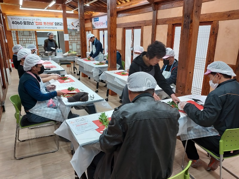 11.1 충장동, 제7차 중장년 ‘집밥 男선생’ 요리교실(사진).jpg
