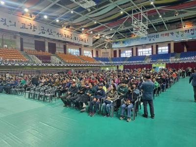 1104+금산읍+-+제8회+금산읍민+화합체육대회+성료+(3).jpg