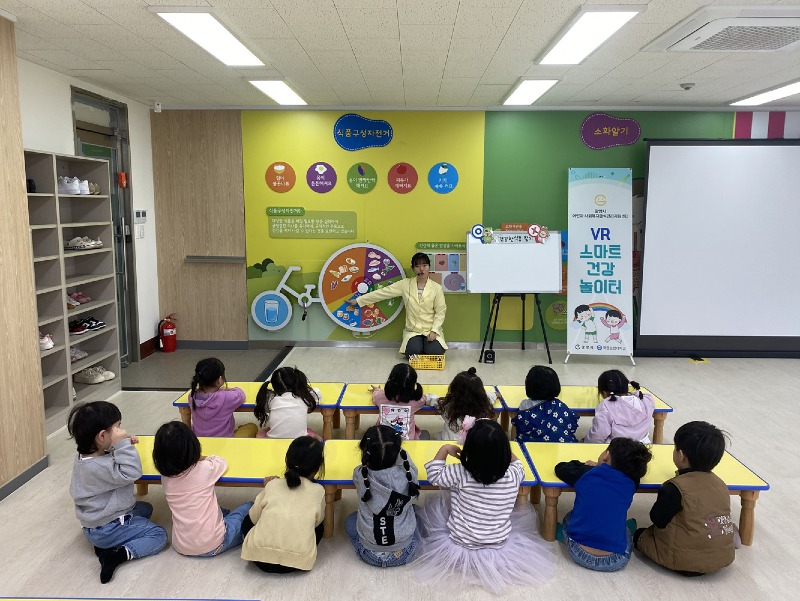 (11. 4.) 광양시 어린이·사회복지급식관리지원센터, ‘스마트 건강 놀이터’ 성료 - 식품위생과(1).jpg