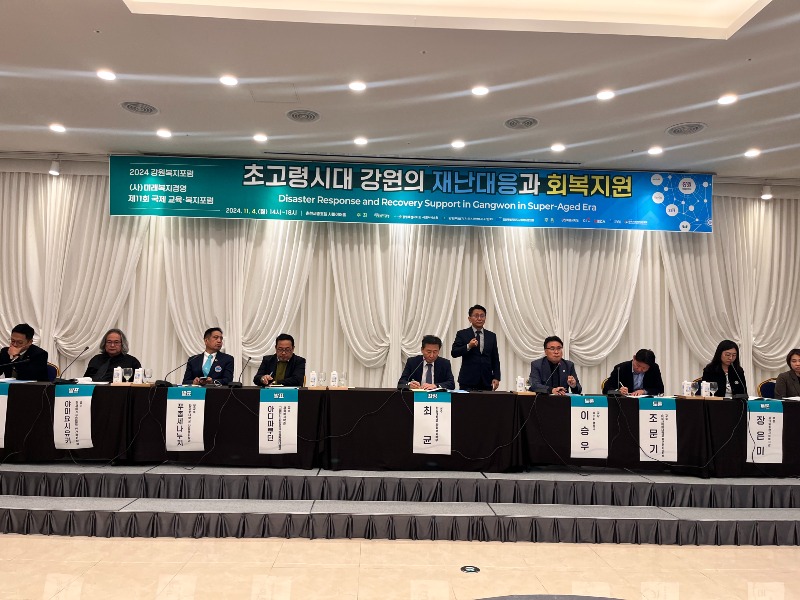 KakaoTalk_20241105_090251746_01.jpg