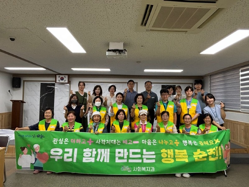 2 고독사 예방을 위한 기초수급자 1인 가구 전수조사.jpg