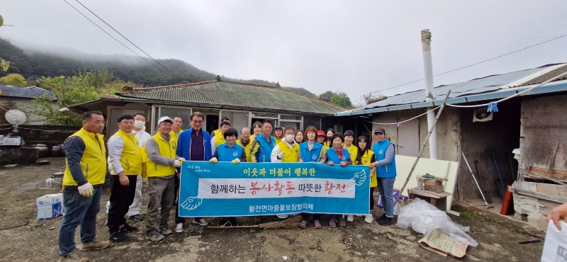 7 황전면 마중물보장협의체·복지기동대· 순천중앙라이온스클럽 집수리 봉사활동 펼쳐.jpg