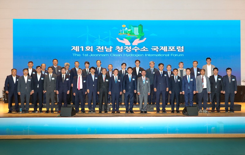 (11. 5.) ‘수소가 미래다’ 제1회 전남 청정수소 국제포럼 개최 - 신산업과(1).jpg