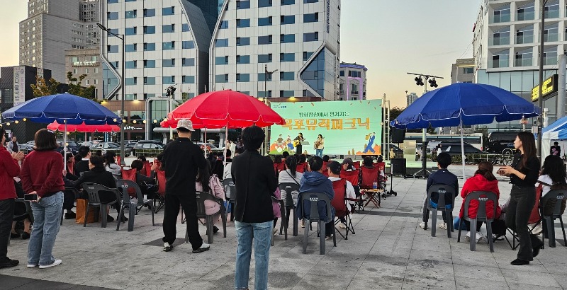 6-1.평화광장과 노을공원에서 펼쳐진 「목포뮤직피크닉」성황리에 마무리.jpg