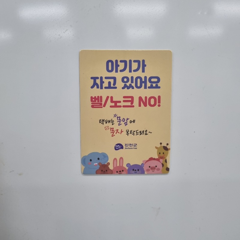 스티커 사진.jpg