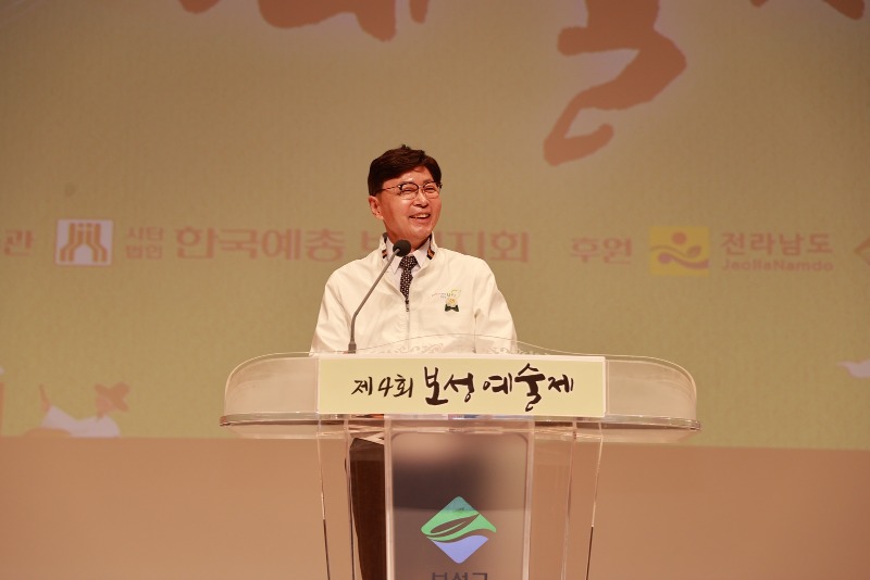 1-1. 보성군, ‘제4회 보성예술제’ 군민과 함께 성황리에 마무리_‘제4회 보성예술제’에서 김철우 보성군수가 축사를 하고 있다.JPG