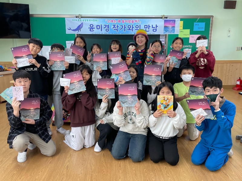 ★ [사진1] 광주월산초, 윤미경 작가의 작가 수업 기념사진.jpg
