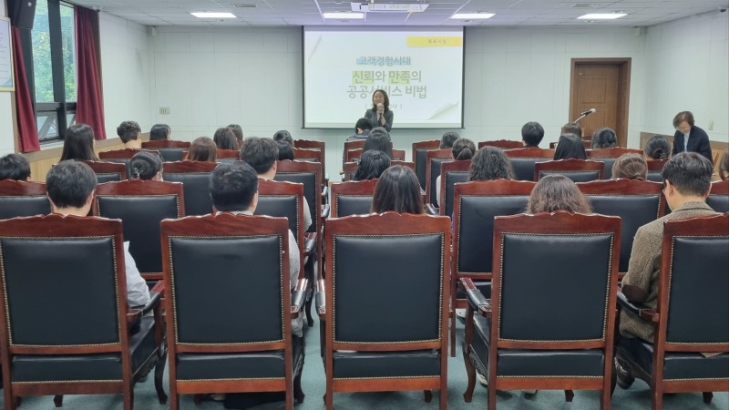 4.목포시, 민원 담당 공직자 대상 친절 및 직무 교육 진행.jpg