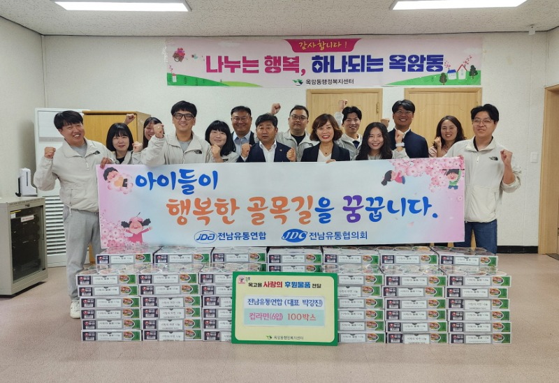 7-1.옥암동, 이웃을 위한 풍성한 온정 나눔 이어져.jpg