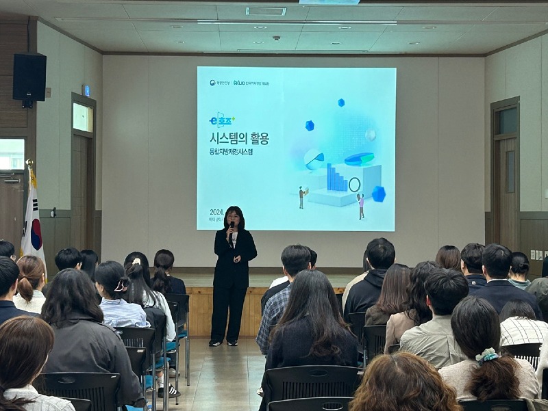 7-2 여수시, 회계업무 담당 공무원 하반기 직무교육 실시.jpg