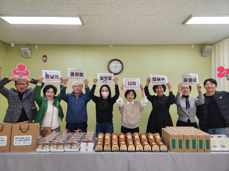 [수송동]천사누리고3꾸러미지원2.jpeg