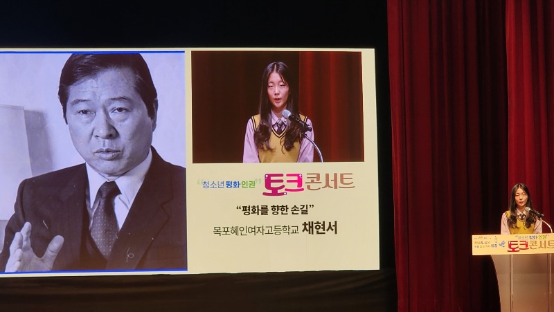 (사진1)_토크콘서트_발표_사진.jpg