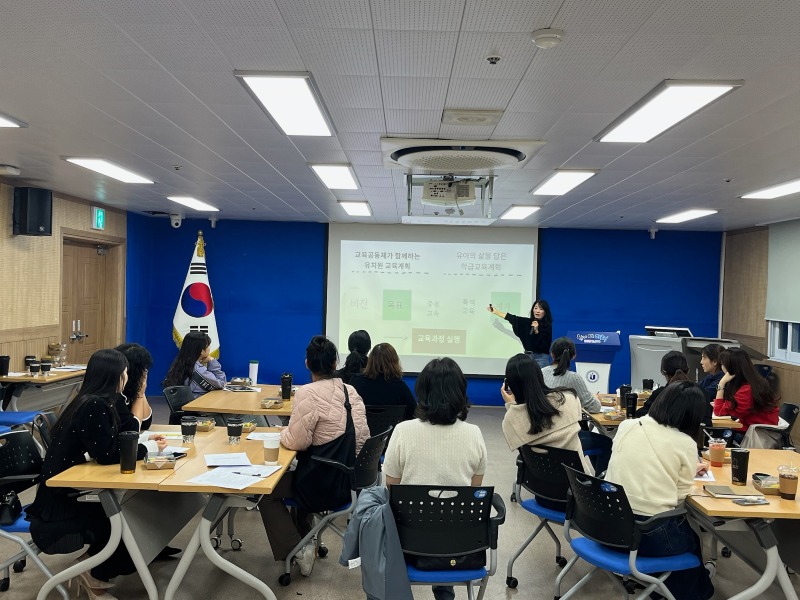 영유아학교_시범학교_지원위한_교사_연찬회.jpg