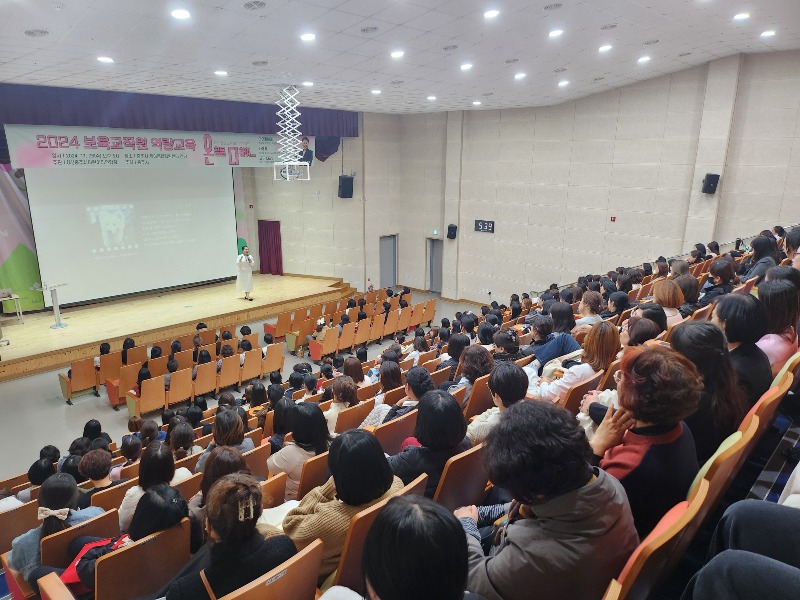 241107 충주시, 보육교직원 역량강화 교육 실시.jpg