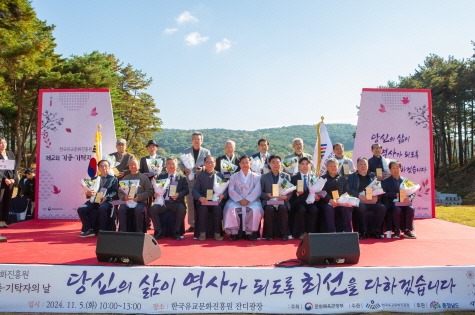 [한국유교문화진흥원 보도자료] 소중한 국학자료 (1).jpg