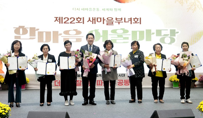 전남새마을부녀회 제22회 한마음어울마당 개최1.jpg