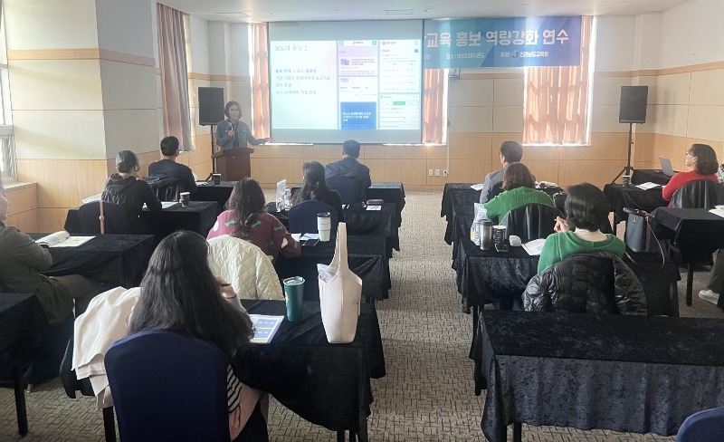 (2)_2024._전남교육_홍보역량_강화_연수.jpg