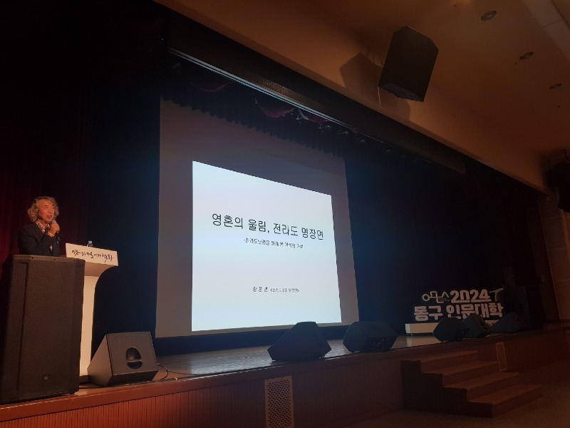 11.7 동구인문대학 성료(사진).jpeg