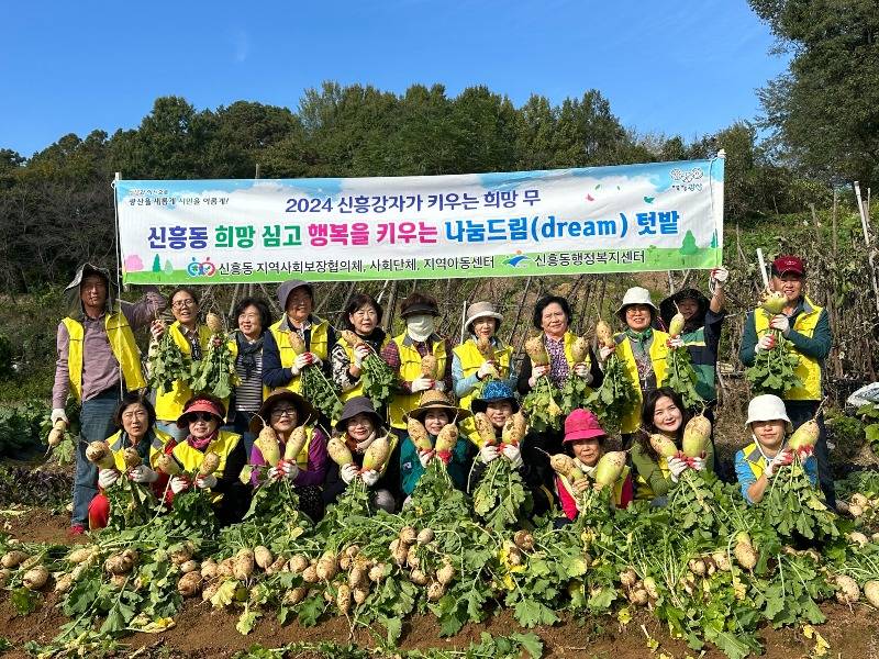 1107_신흥동 무 단체 사진.jpg
