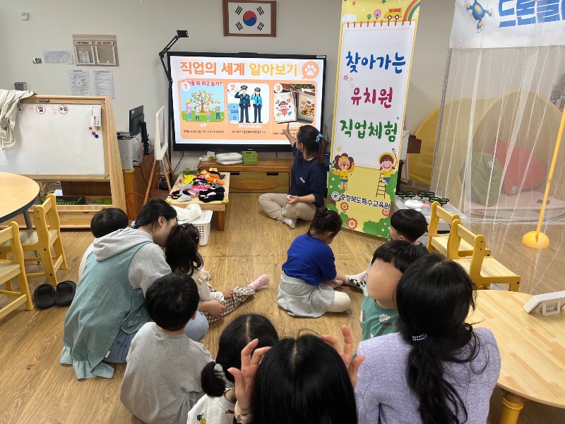사본 -특수교육원, 중부․청주지역 찾아가는 놀이 중심 직업 체험 실시 사진 1.jpg