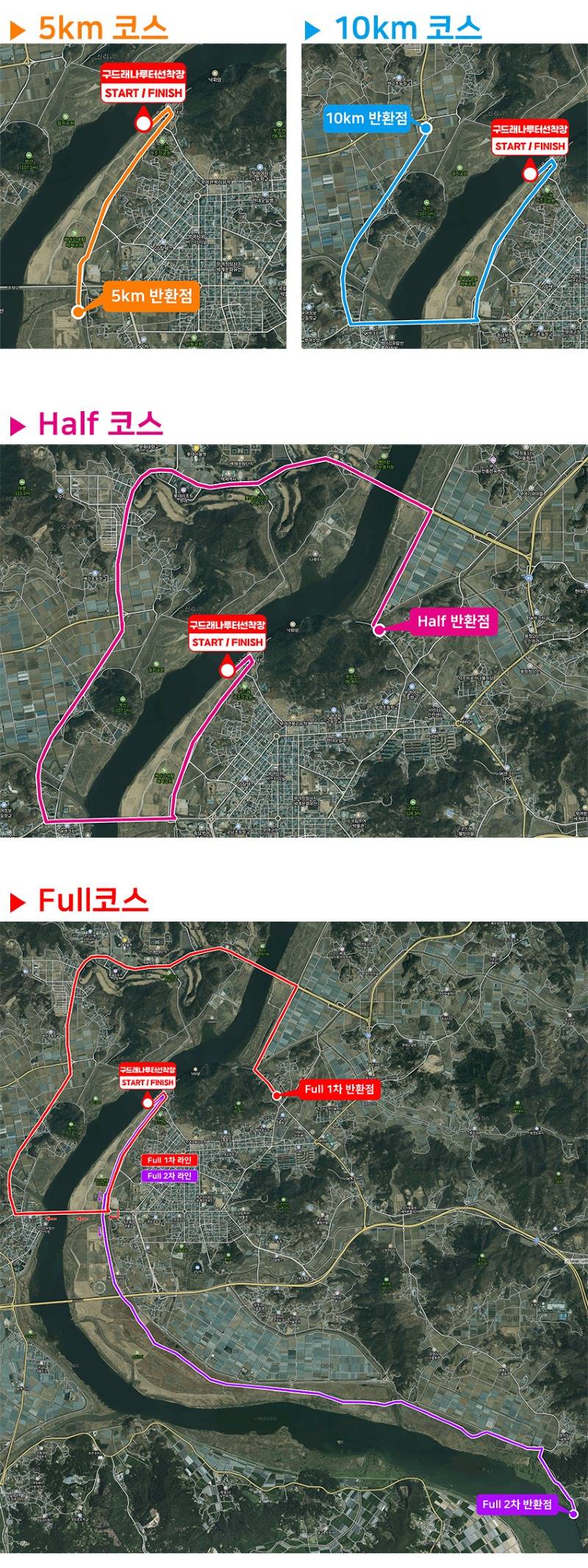 2.마라톤+코스.jpg