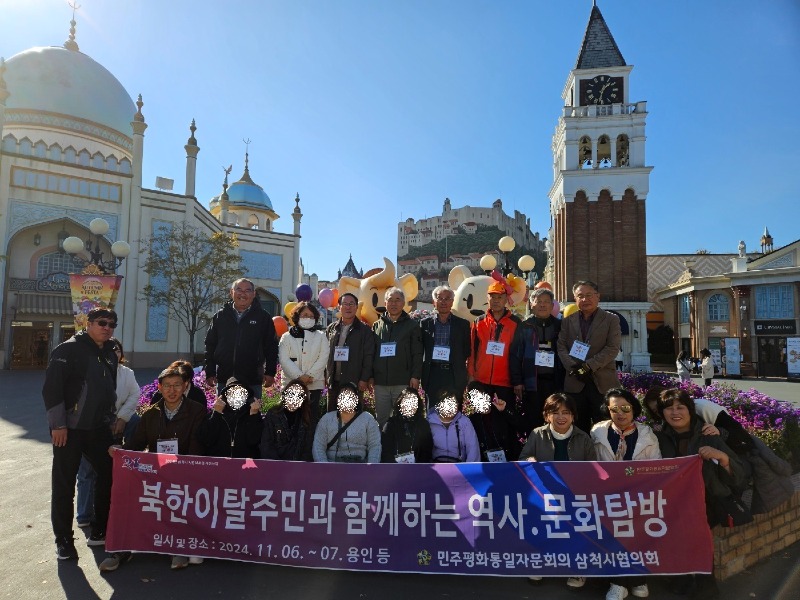 에버랜드.jpg