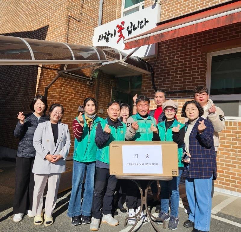 제천시 신백동 새마을남녀협의회, 충청북도 우수사례 발표대회 시상품 복지시설 기탁1.jpg