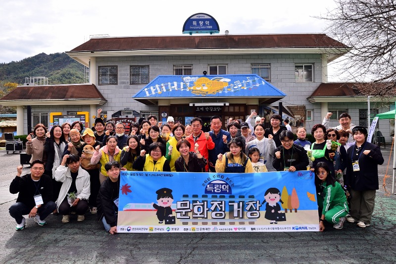3-1. 보성군, 문화가 있는 날 구석구석 문화배달 성황리에 마무리!_6회차 득량역 문화정거장 행사를 성황리에 마무리했다.JPG