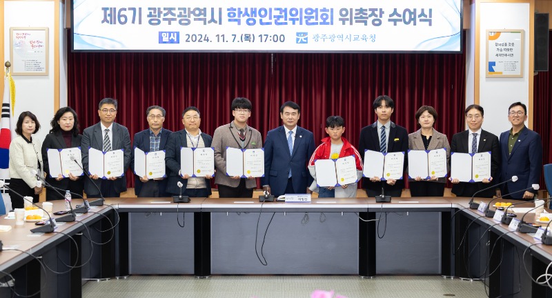 ★ [사진] 제6기 광주 학생인권위원 기념 촬영.jpg