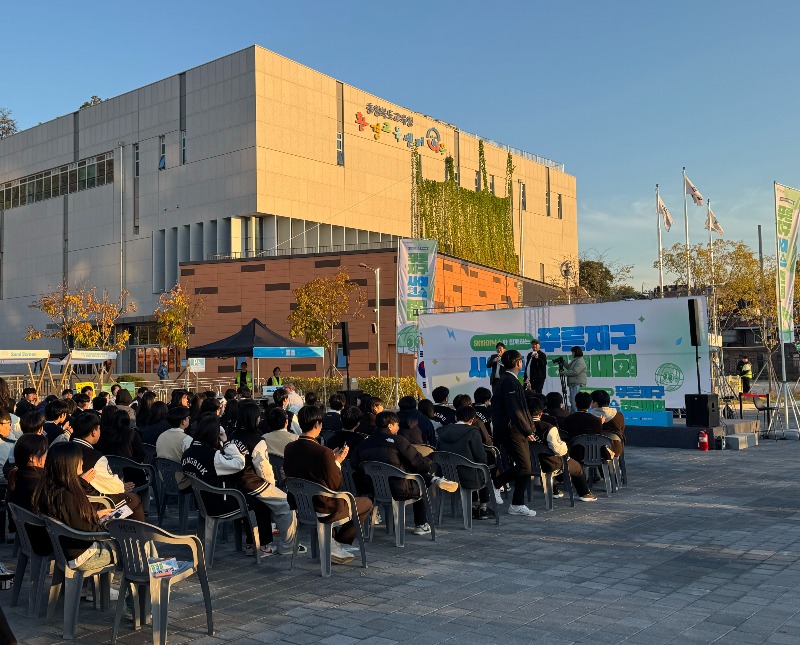 사본 -푸른 지구 사이언스 경진대회 1.jpg