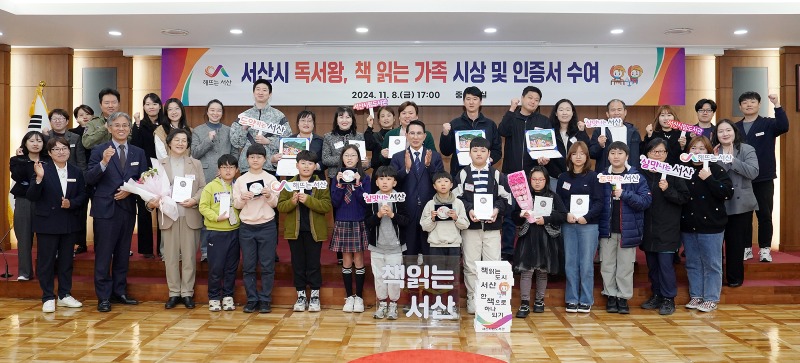 2. 8일 시청 중회의실에서 진행된 독서왕·책읽는 가족 선정 시상식.JPG