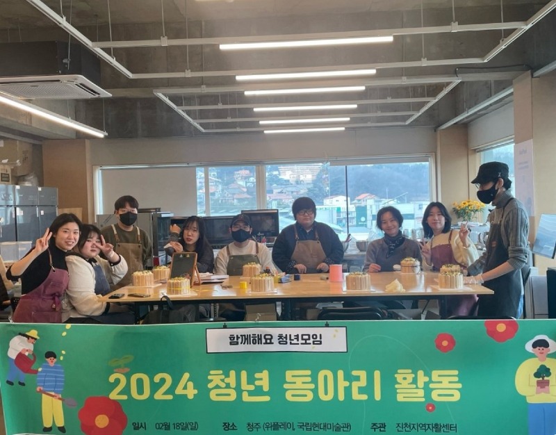 청년카페 호시절 관련 사진.jpg