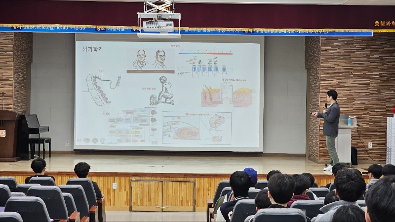 사본 -충북과학고, 미래 과학 인재 양성을 위한 창의융합 아카데미 전문가 특강 성료 사진 1.jpg
