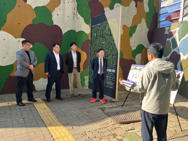 20241111_도의회 행정문화위, 청남대 등에서 현지감사 실시(1) (1).jpg