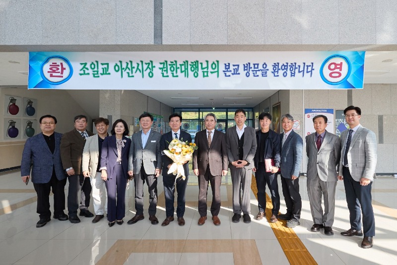 1. 조일교 권한대행, 11일 유원대서 ‘아산의 희망과 비전’ 특강 펼쳐 (1).jpg