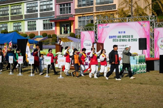 5.+충화면+화합+한마당+면민체육대회1.jpg