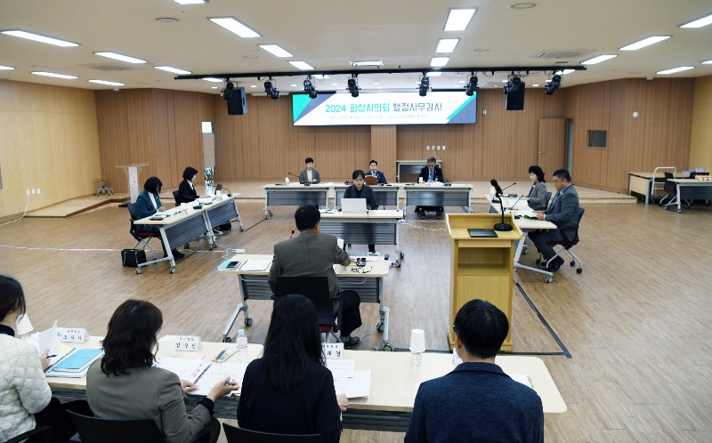 행정사무감사 전경.jpg