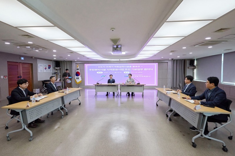 1. 아산시, ‘신도시 쓰레기자동집하시설 주민환원 사업’ 기본업무 협약 체결 (1).jpg
