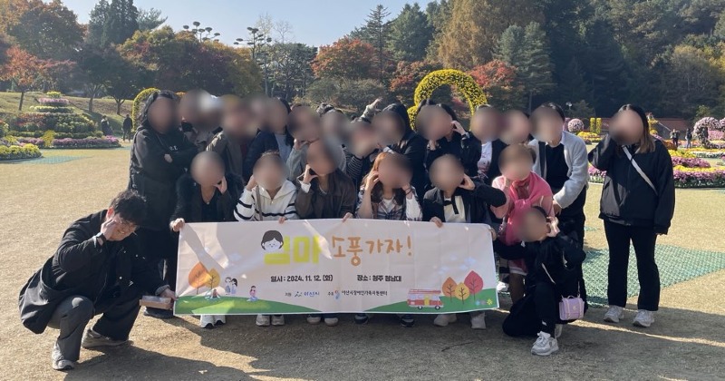 2. 아산시장애인가족지원센터, ‘엄마, 소풍가자!’ 2기 성료.jpg