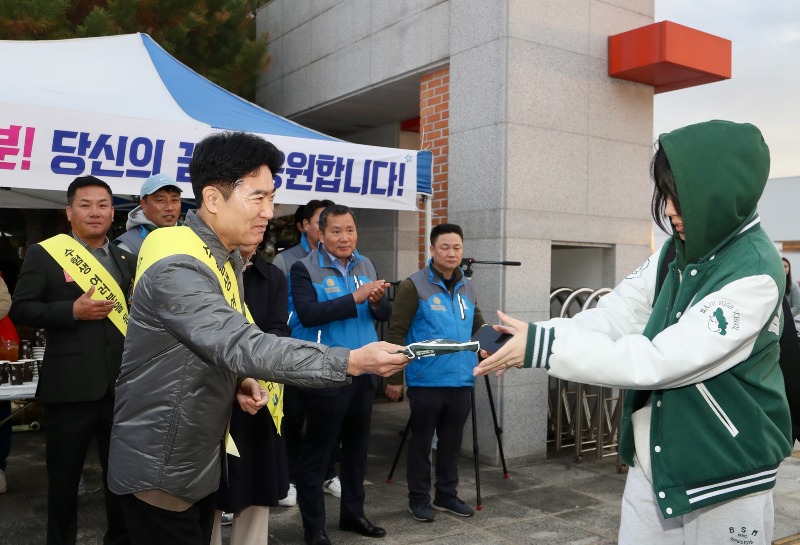 (사진2)_수험생_현장응원.jpg