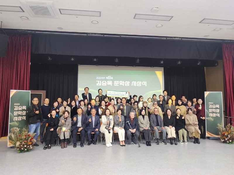 1 신대도서관 열린강당에서 열린 김승옥문학상 시상식 참석자들이 단체촬영을 하고 있다.jpg
