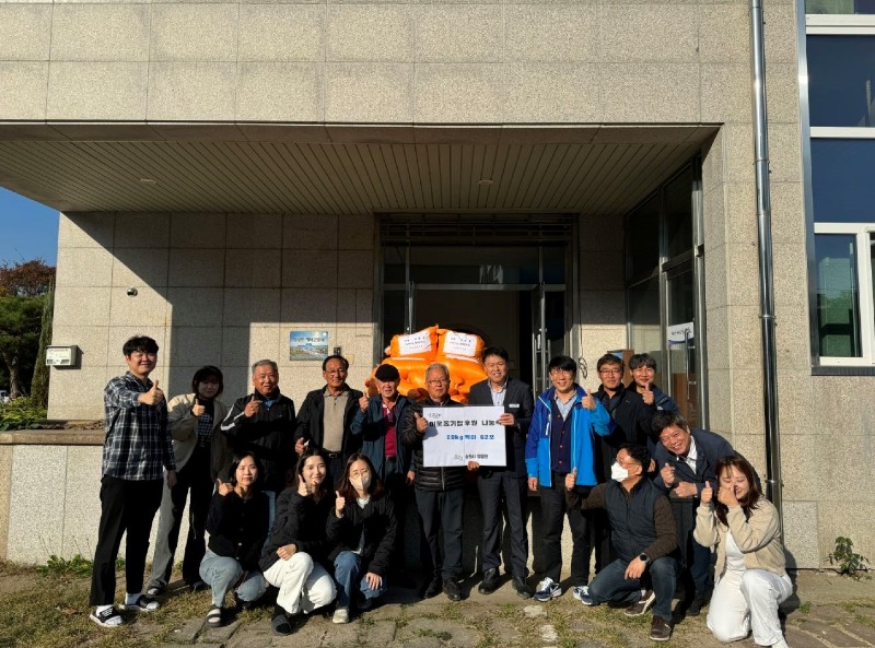 6 순천시 별량면 송천마을 기부천사, 경로당에 사랑의 쌀 기부.jpeg