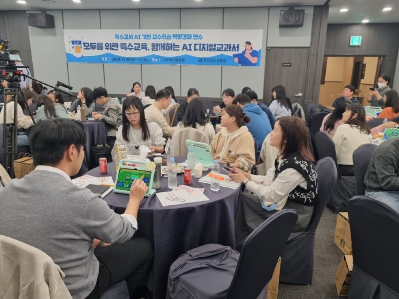 KakaoTalk_20241109_134642950.jpg