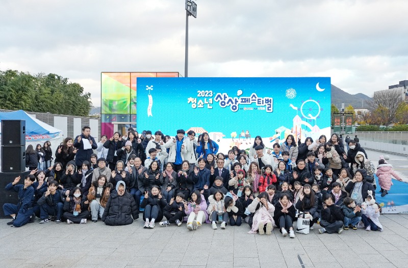 사진_청소년상상페스티벌.jpg