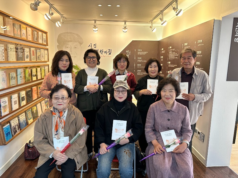11.14.시인 문병란의 집 시창작동아리 작품집 발간(사진).jpg