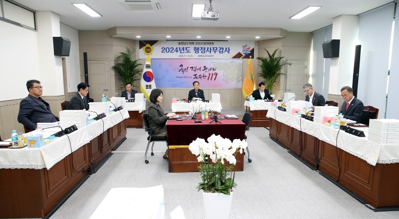 241113_제356회 정례회 건설소방위원회 행정사무감사 (당진소방서) (1).jpg