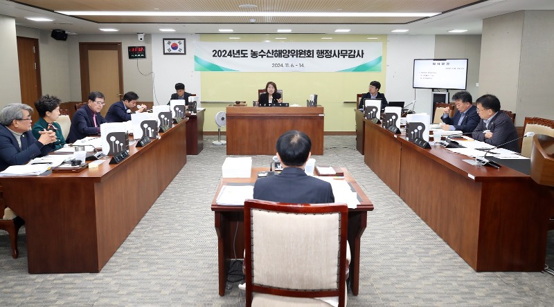 241113_제356회 정례회 농수산해양위원회 행정사무감사 (1).JPG