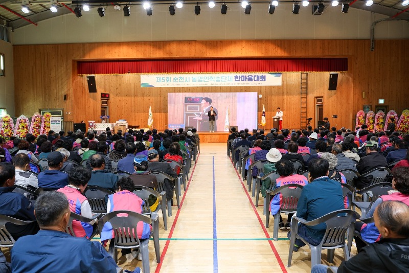 4 농업인학습단체한마음대회 행사.jpg