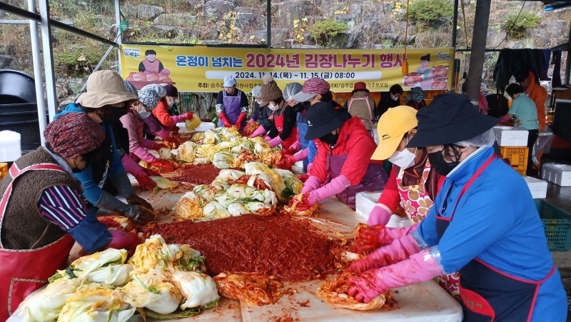 7 순천시 승주읍, 사랑과 온정으로 버무린 김장 김치 함께 나눠요.jpg